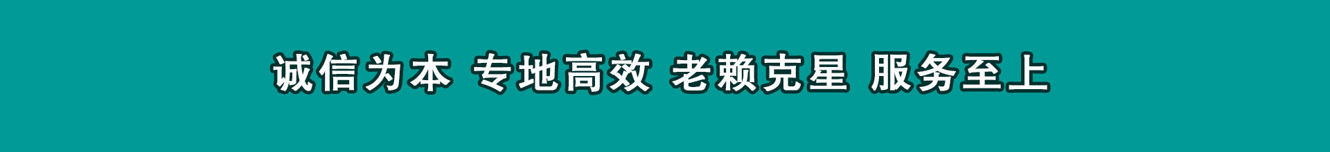 上栗清帐公司